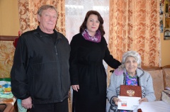 95-я годовщина труженицы тыла Веры Петровны Поталицыной