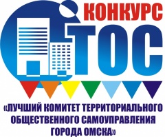 Лучший орган территориального общественного самоуправления Кореновского городского поселения Кореновского района за 2017 год.
