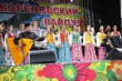 В Кореновске состоялось масштабное празднование Дня города и района!