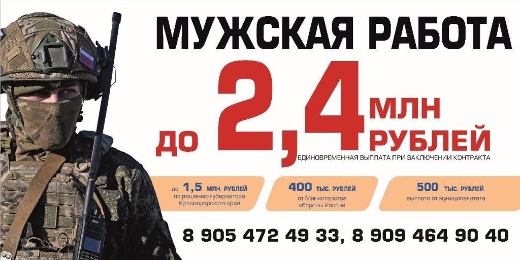 Мужская работа.jpg