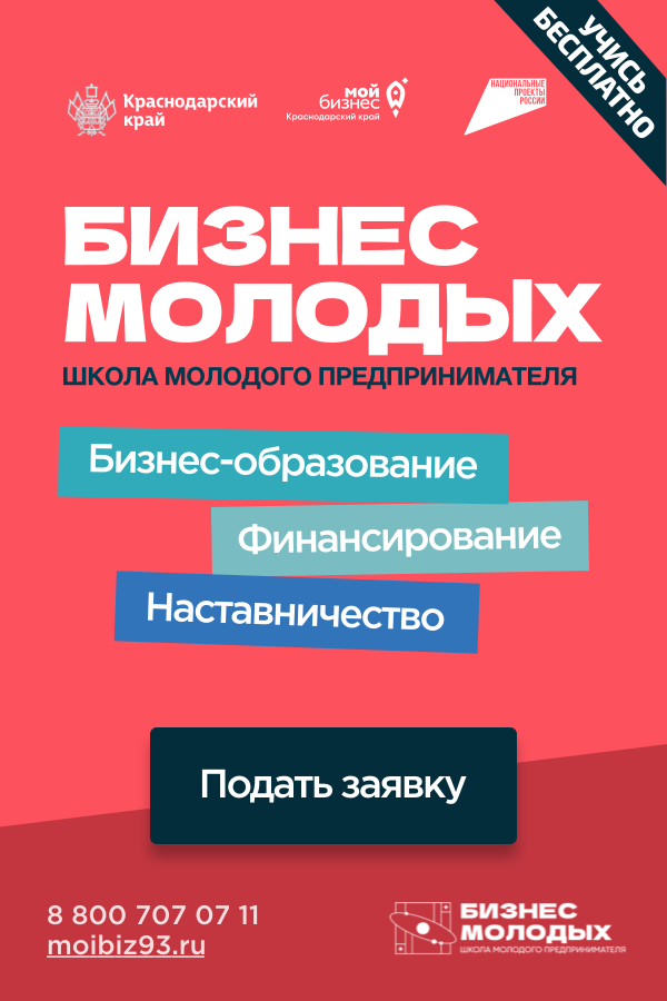 Муниципалитет_2.png